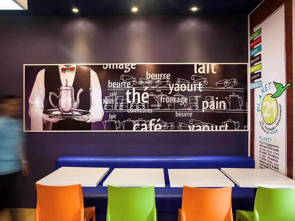 Ibis Budget Amsterdam City South Amstelveen 2*,  Netherlands